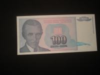 Jugoslavija 100 dinara 1994.UNC