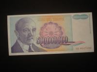 Jugoslavija 500 miliona dinara 1993.UNC