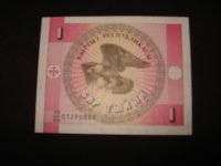 Novčanica Kirgistan / Kyrgyzstan 1 tyin 1993.UNC