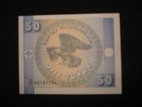 Novčanica Kirgistan / Kyrgyzstan 50 tyin 1993.UNC