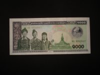 Novčanica Laos 1000 kip 2003.UNC (1 kom)