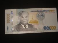 Novčanica Laos 10000 kip 2020.AUNC