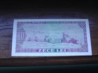 Novčanica Rumunjske