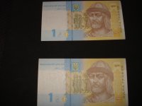 Novčanica Ukrajina / Ukraine 1 grivnja 2014.UNC (2 kom)