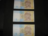Novčanica Ukrajina / Ukraine 1 grivnja 2014.UNC (3 kom)