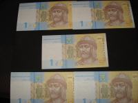Novčanica Ukrajina / Ukraine 1 grivnja 2014.UNC (5 kom)