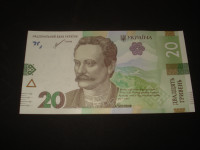 Novčanica Ukraine 20 hryven 2021.UNC (1 kom)