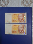 Novcanice od 100 kuna UNC stanju cijena po komadu 24 eura