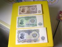 Novčanice Bugarske