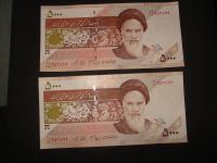Novčanice Iran 5000 riala ND(1993.-2009.) UNC  (2 kom)
