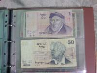 Novčanice Izraela