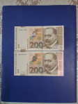 Novcanice kuna UNC, u apoenima 200 kuna, 2012.godina, cijena 38 eura