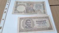 Novčanice srpski dinari