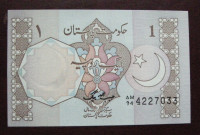 Pakistan 1 Rupee 1983
