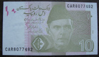 Pakistan 10 Rupees 2022