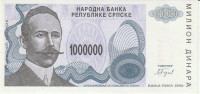 R.SRPSKA 1 000 000 DINARA 1993 BANJA LUKA