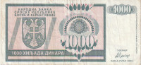 R.SRPSKA 1 000 DINARA 1992 BANJA LUKA