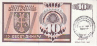 R.SRPSKA 10 DINARA 1992 BANJA LUKA 100 G SAVE ŠUMANOVIĆA 1896-1996