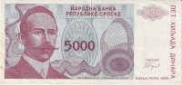 R.SRPSKA 5 000  DINARA 1993 BANJA LUKA