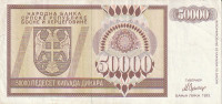 R.SRPSKA 50 000 DINARA 1993 BANJA LUKA