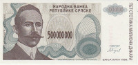 R.SRPSKA 500 000 000 DINARA 1993 BANJA LUKA