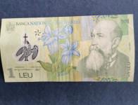 ROMANIA / RUMUNJSKA (2005) 1 Leu UNC