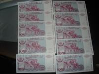RS Krajina Knin 5000 dinara 1993.UNC (10 kom)