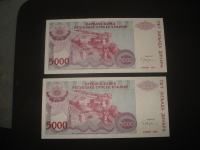 RS Krajina Knin 5000 dinara 1993.UNC (2 kom)