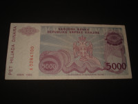 RS Krajina Knin 5000 dinara 1993.VF