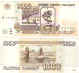 Rusia, 1000 Rub.1995.g