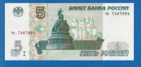 RUSSIA RUSIJA 5 RUBLJA 1997 UNC
