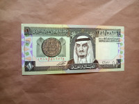 Saudijska Arabija 1 Riyal 1984 UNC..