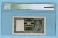 SERBIA 10 DINARA 1941 .G. XF+ # GRADING ICG 48 #