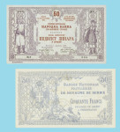 SERBIA 50 DINARA 1914  pegavac