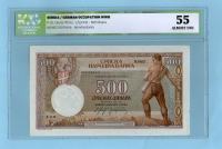 SERBIA 500 DINARA 1942 .G. AU # GRADING ICG 55 #