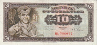 SFRJ 10 DINARA 1965