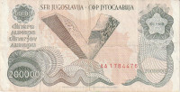 SFRJ 2 000 000 DINARA 1989