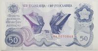 SFRJ, 50 DINARA, 1990, EVF