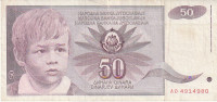 SFRJ 50 DINARA 1990