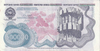 SFRJ 500 000 DINARA 1989
