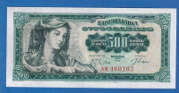 SFRY JUGOSLAVIJA  500 dinara 1963   UNC  / AK460103 / 2234