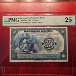 SHS 10 DINARA 1920 PMG 25 VF
