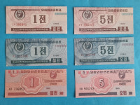 Sjeverna Koreja (North Korea) 1 i 5 Chon 1988 lot UNC