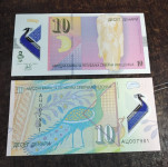 SJEVERNA MAKEDONIA 10 DENARA 2020 UNC