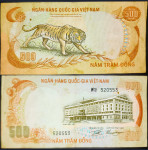 SOUTH VIETNAM / JUŽNI VIJETNAM (1972) 500 Đồng