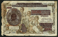 SRBIJA   1000 DINARA  1941.