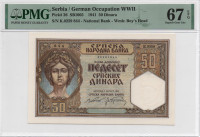 SRBIJA 50 DINARA 1941 PMG67 EPQ (TOP POP!)