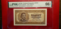 SRBIJA 50 DINARA 1942 PMG 66 EPQ