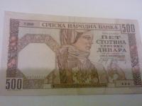 srbija 500 dinara