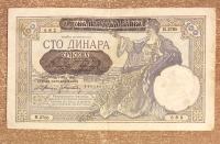 SRPSKA NARODNA BANKA, 100 DINARA 1. MAJ 1941.